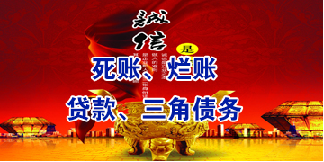 高昌要债公司