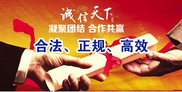 高昌讨账公司